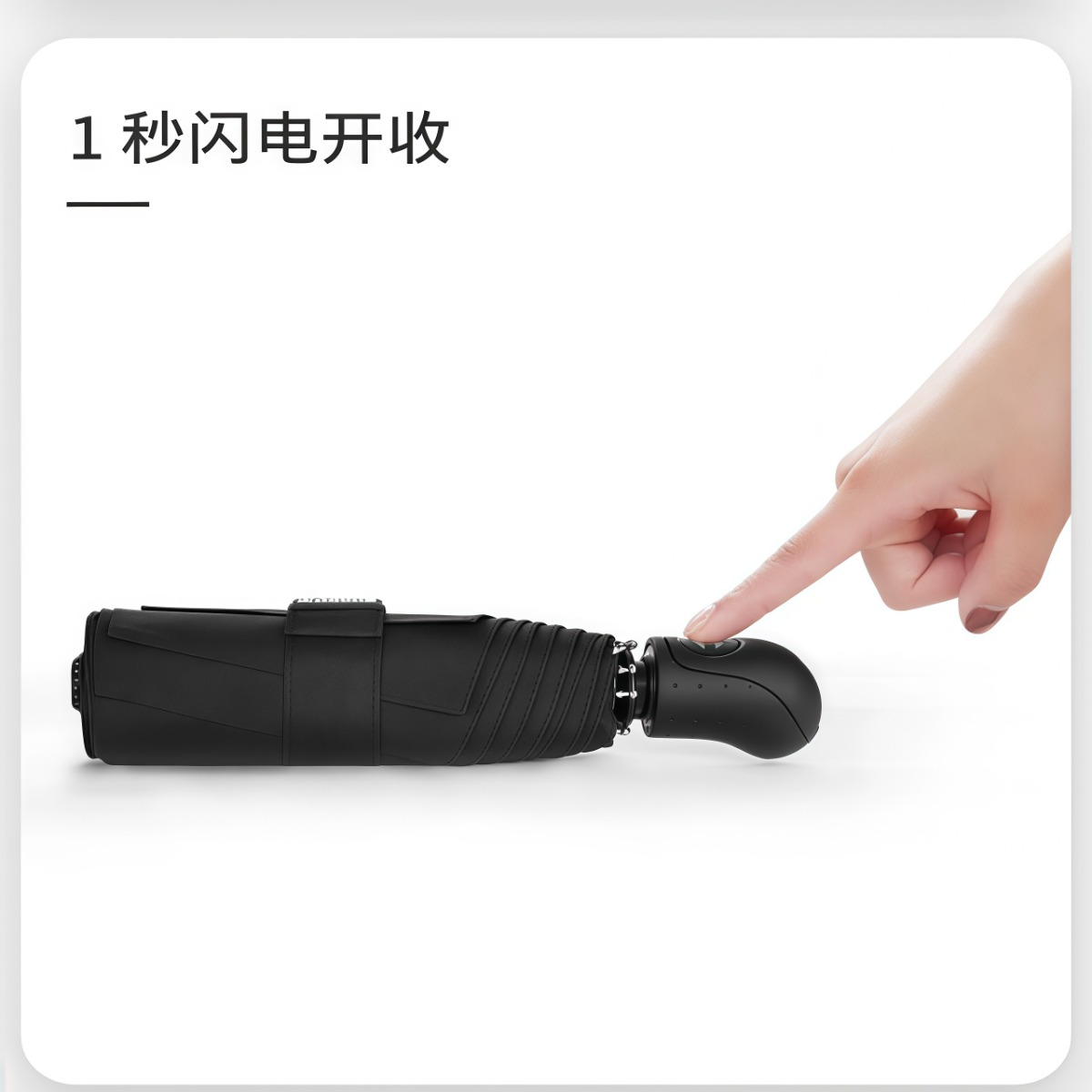 武汉雨具网·迷你全自动折叠雨伞女晴雨两用小巧便携超轻男士抗风五折车载·产品图5
