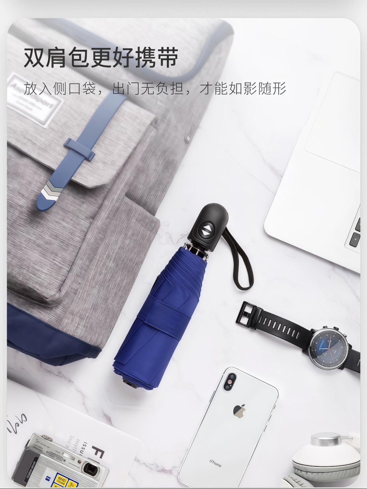 迷你全自动折叠雨伞女晴雨两用小巧便携超轻男士抗风五折车载 - 详情图