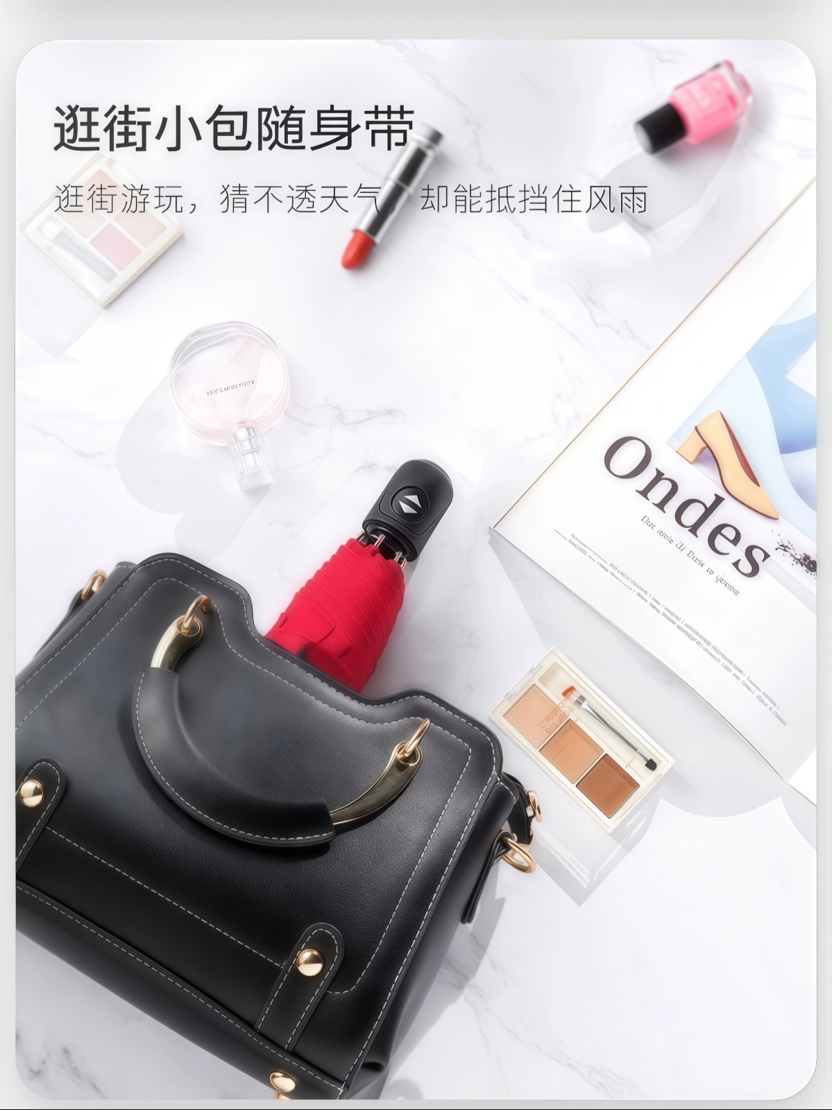 迷你全自动折叠雨伞女晴雨两用小巧便携超轻男士抗风五折车载 - 详情图