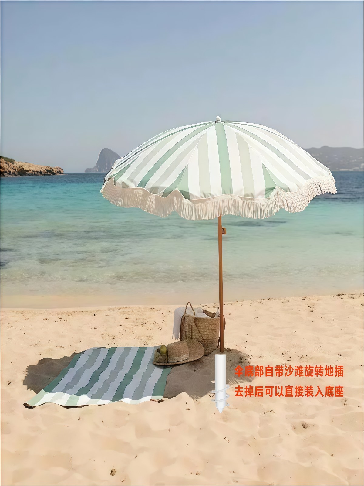 新款户外防晒绿白条纹流苏沙滩伞露台花园休闲庭院拍照遮阳伞 - 详情图