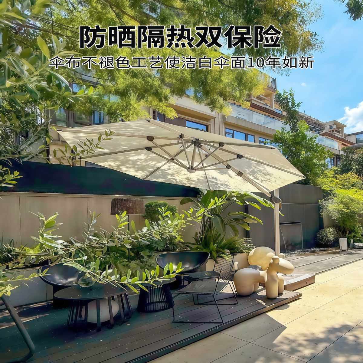 武汉雨具网·云顶遮阳伞户外庭院露台天台太阳伞米白色高端商用罗马伞带灯·产品图2