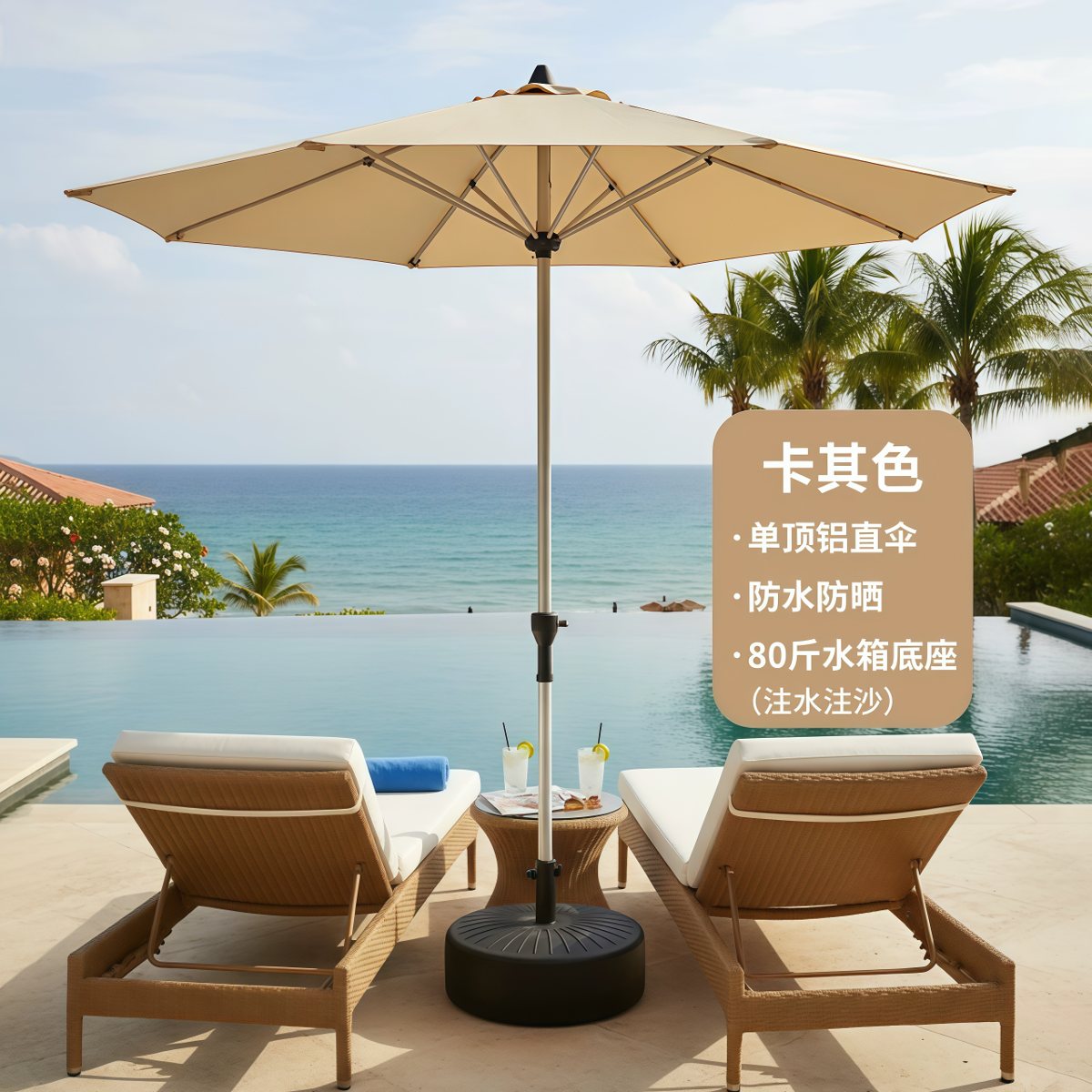 武汉雨具网·户外遮阳伞铝合金中柱伞酒店民宿庭院泳池室外露台大太阳伞·产品图5