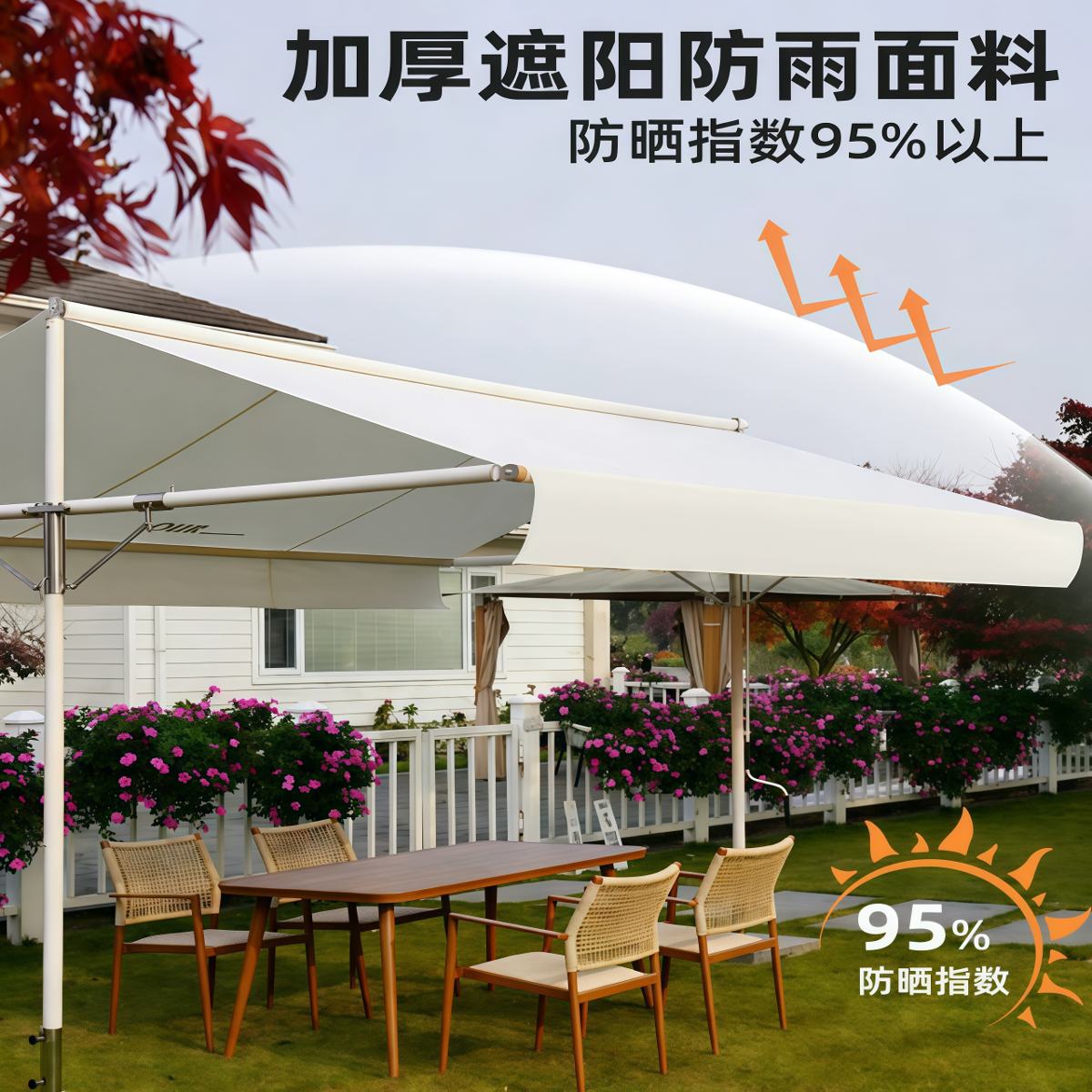 武汉雨具网·别墅庭院遮阳伞户外双开折叠篷商用咖啡店遮阳棚雨棚挂云帆·产品图4