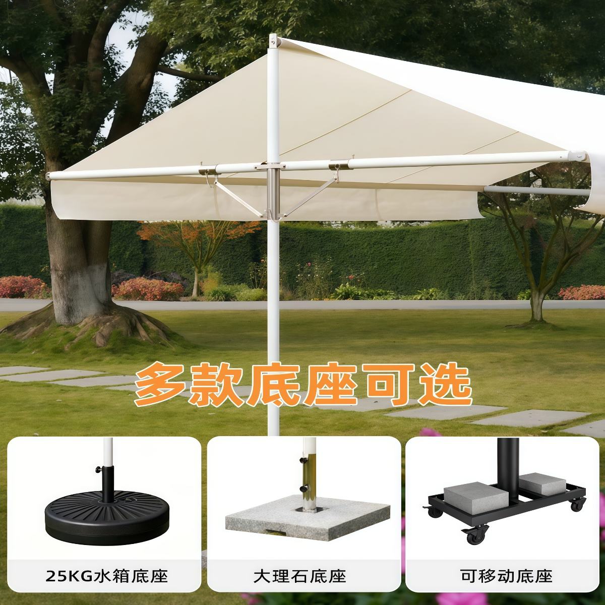 武汉雨具网·别墅庭院遮阳伞户外双开折叠篷商用咖啡店遮阳棚雨棚挂云帆·产品图5