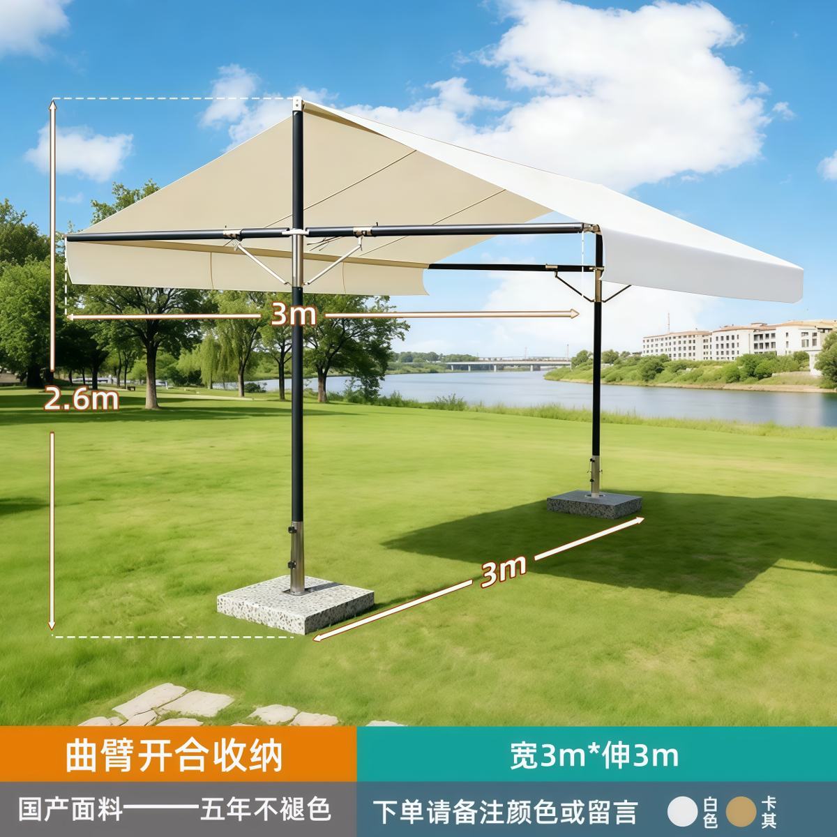 武汉雨具网·别墅庭院遮阳伞户外双开折叠篷商用咖啡店遮阳棚雨棚挂云帆·产品图6