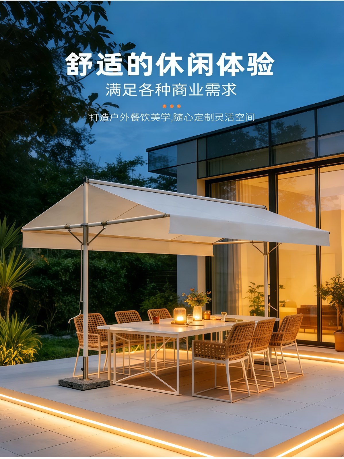 别墅庭院遮阳伞户外双开折叠篷商用咖啡店遮阳棚雨棚挂云帆 - 详情图