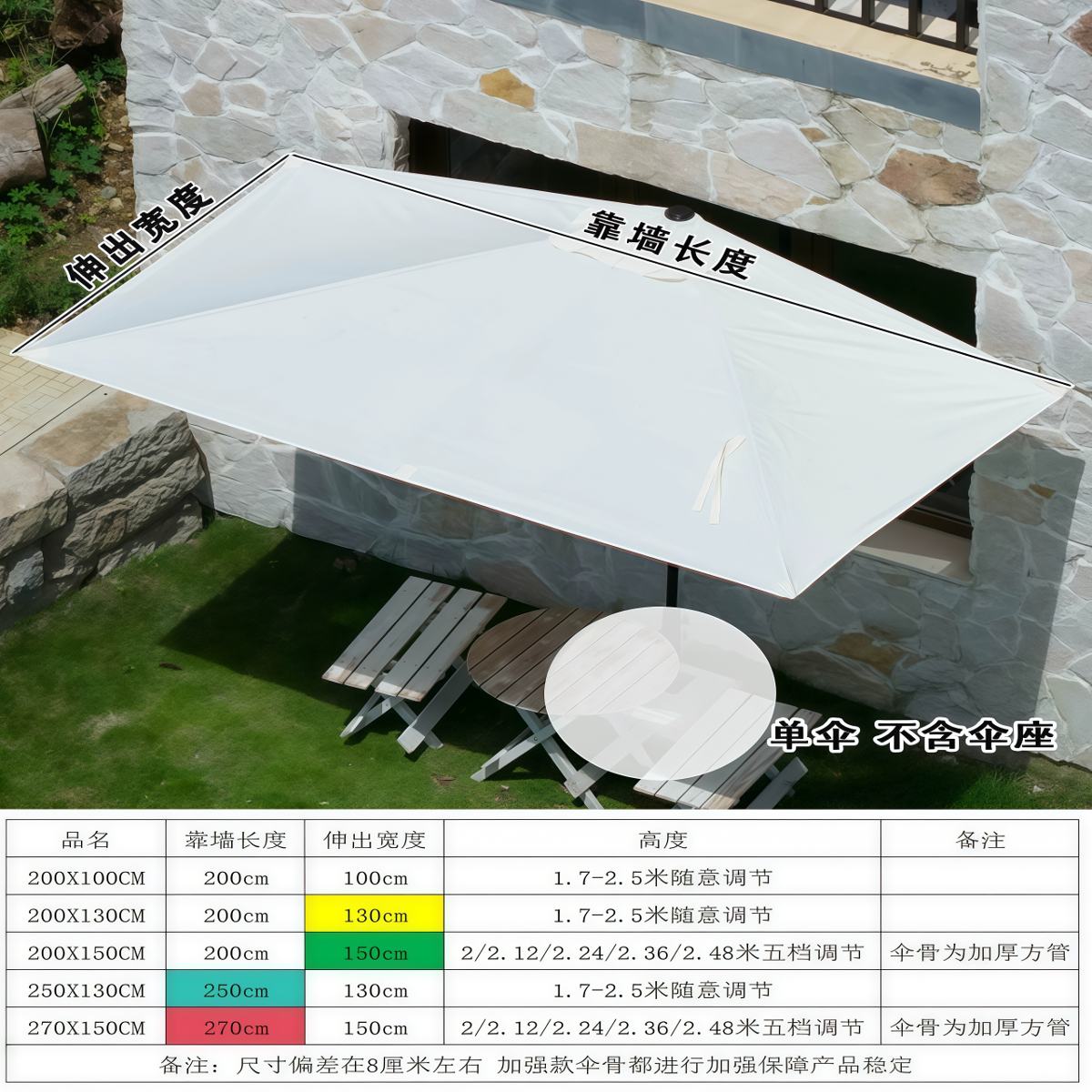 武汉雨具网·网红咖啡厅遮阳伞庭院阳台一楼小院户外太阳伞高度可调节防水防晒·产品图5