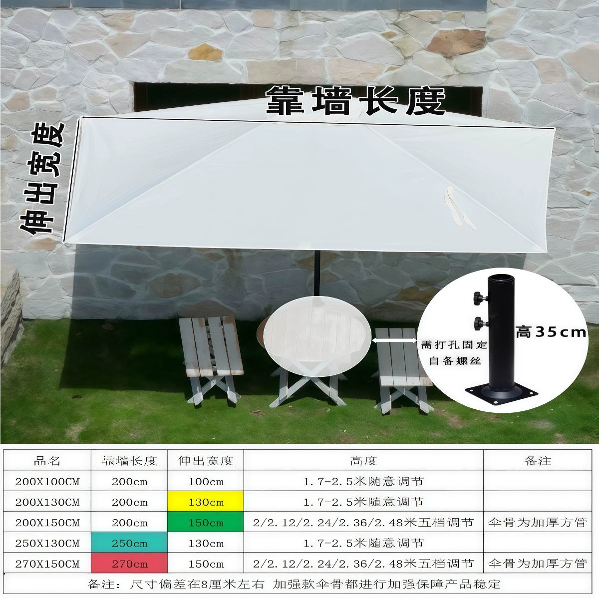 武汉雨具网·网红咖啡厅遮阳伞庭院阳台一楼小院户外太阳伞高度可调节防水防晒·产品图6