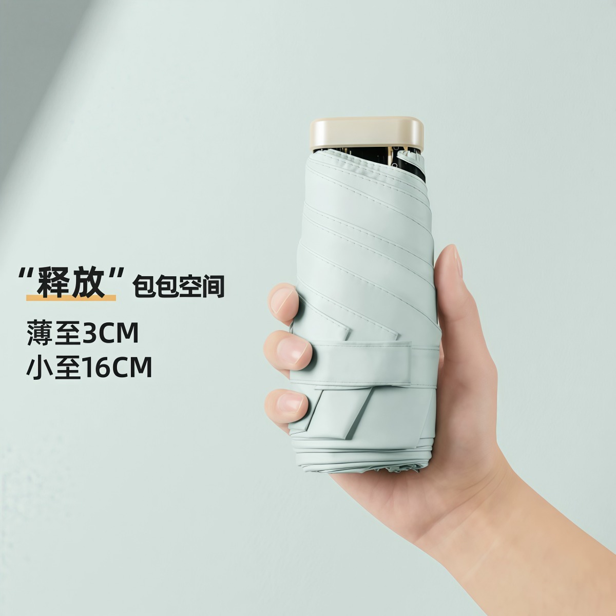 武汉雨具网·防晒口袋伞防紫外线五折胶囊超轻小巧便携遮阳太阳伞女·产品图2