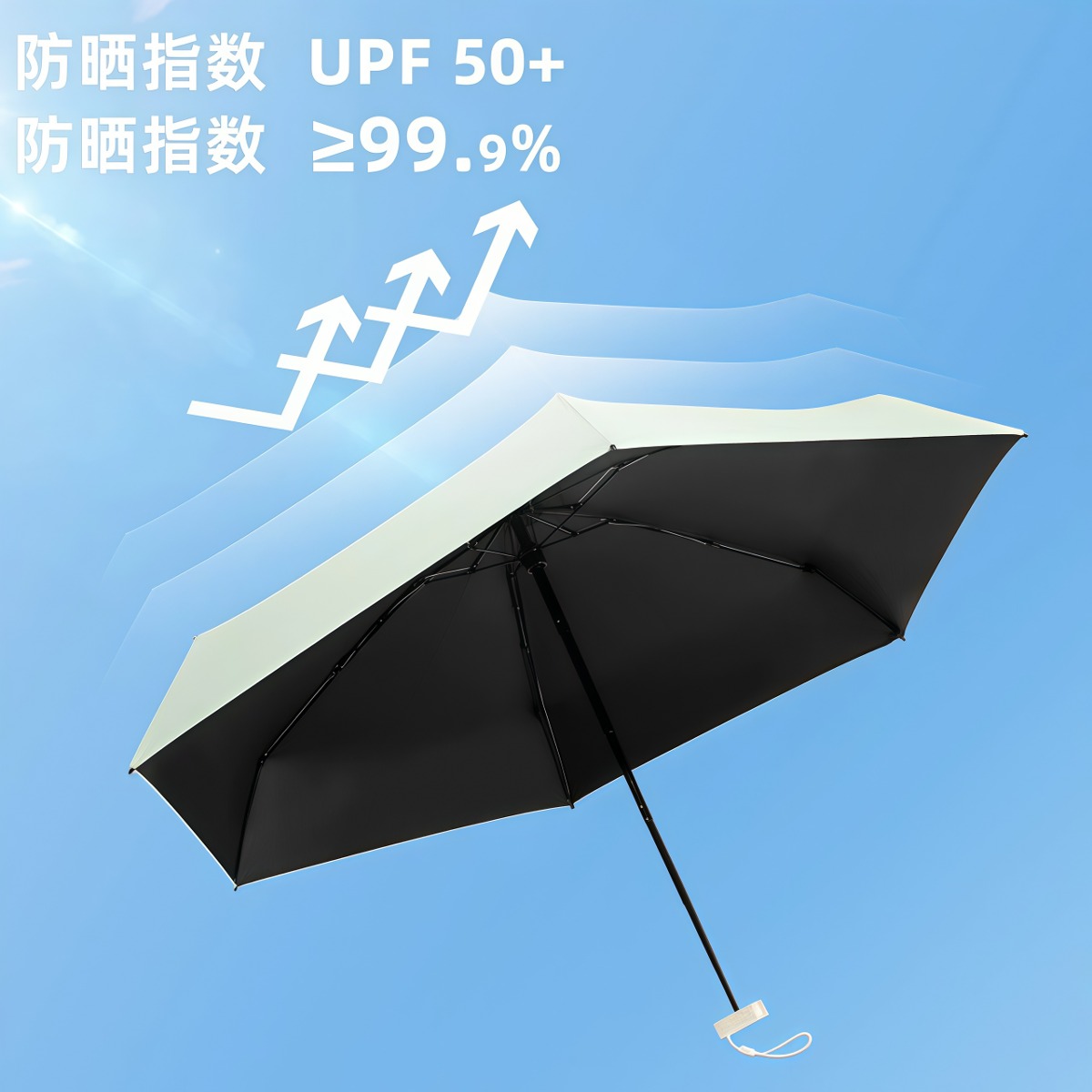 武汉雨具网·防晒口袋伞防紫外线五折胶囊超轻小巧便携遮阳太阳伞女·产品图5