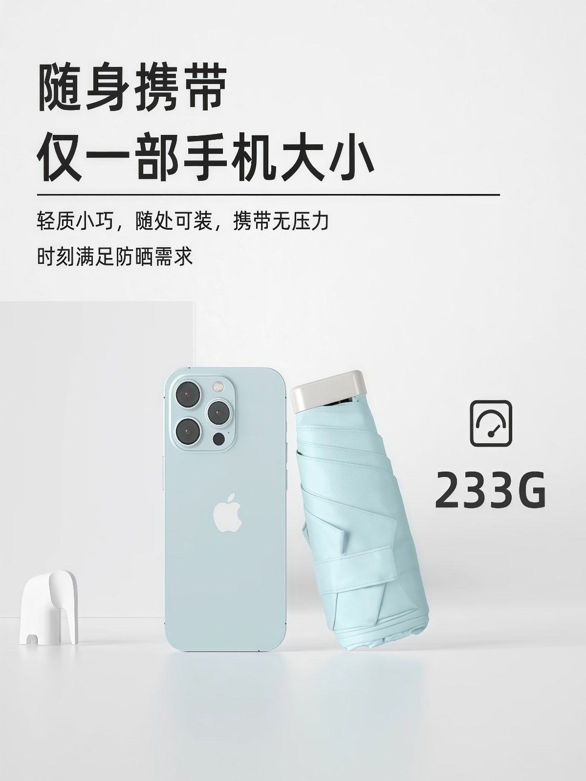 防晒口袋伞防紫外线五折胶囊超轻小巧便携遮阳太阳伞女 - 详情图