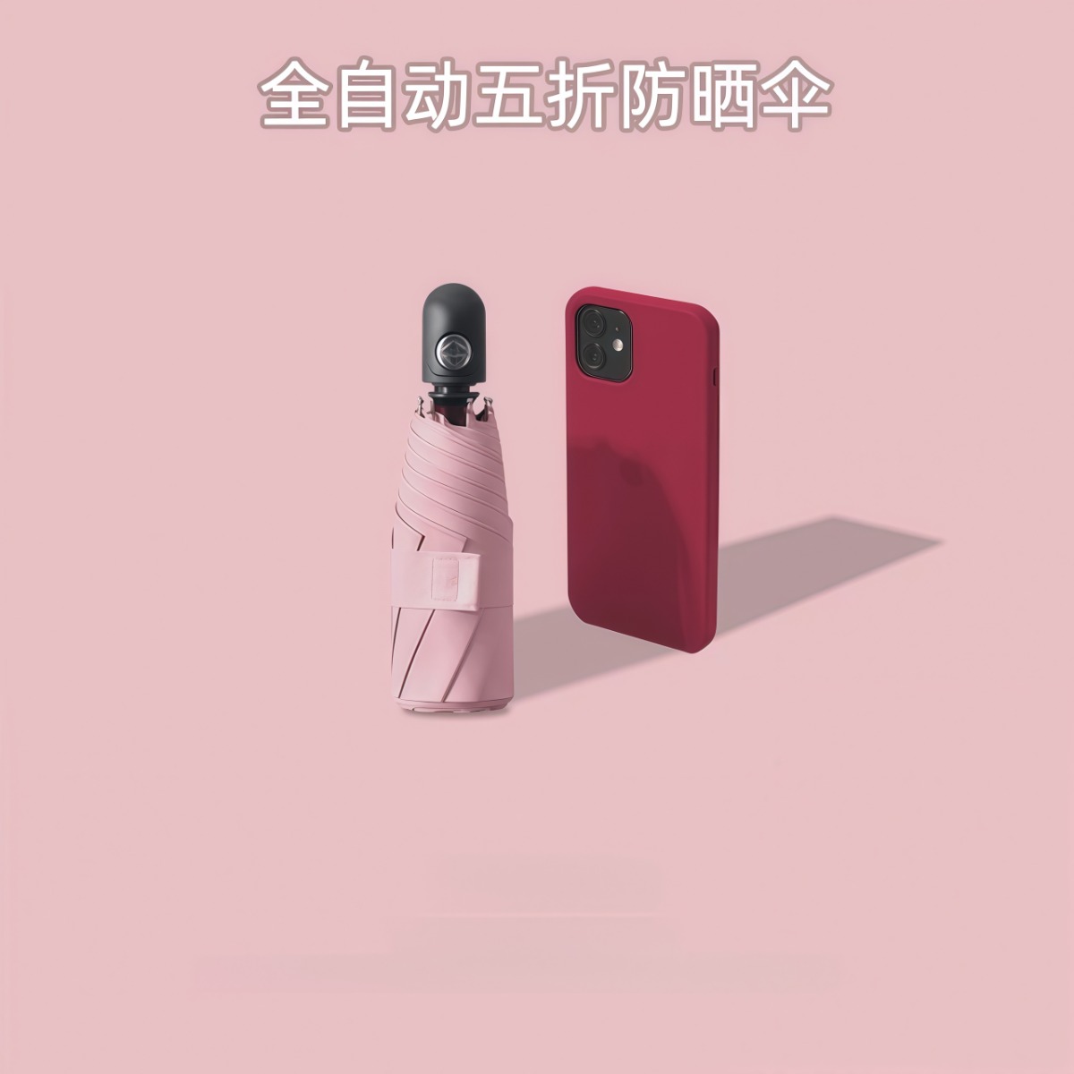 武汉雨具网·五折雨伞晴雨两用全自动ins风遮阳太阳伞女防晒防紫外线小巧便携·产品图2