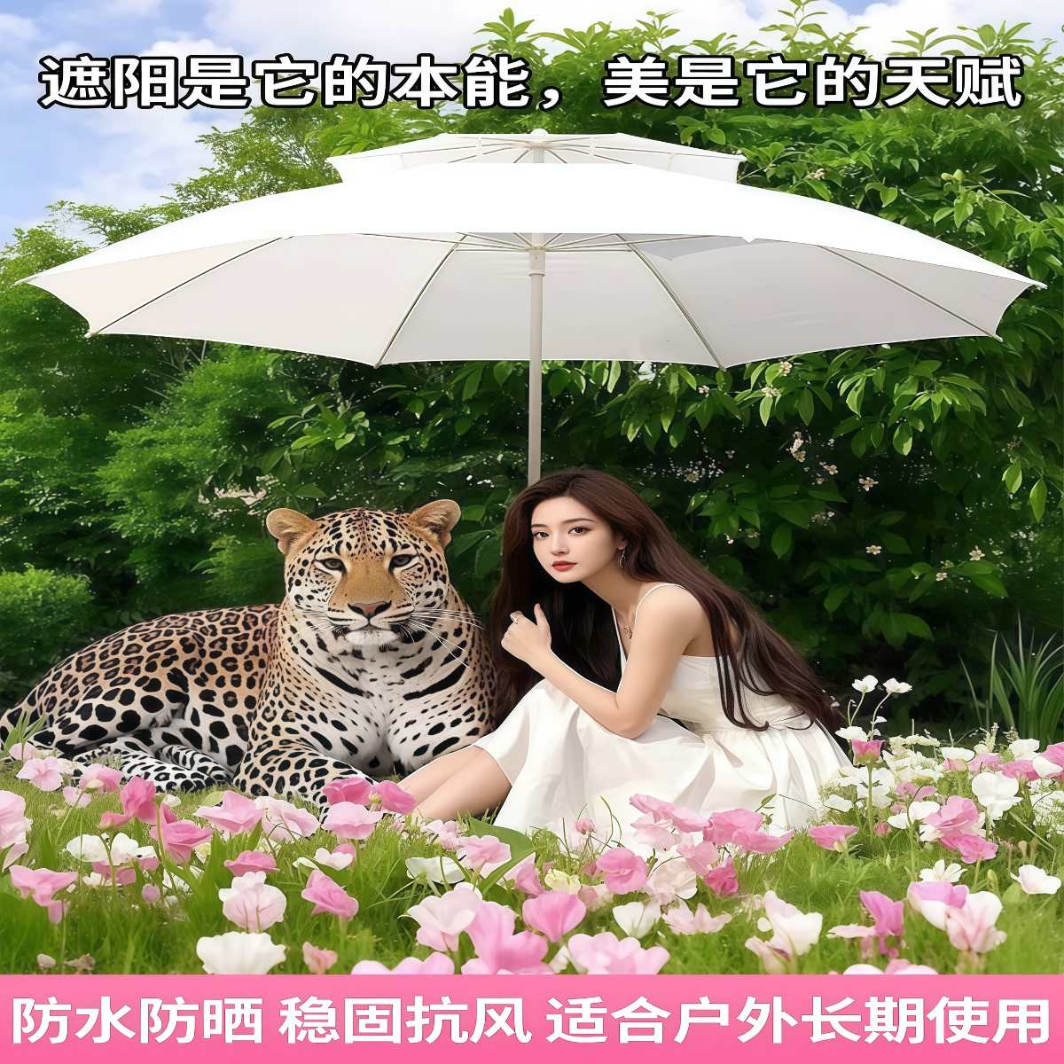 户外遮阳伞庭院伞摆摊伞室外大太阳伞夜市网红花园折叠露营中柱伞