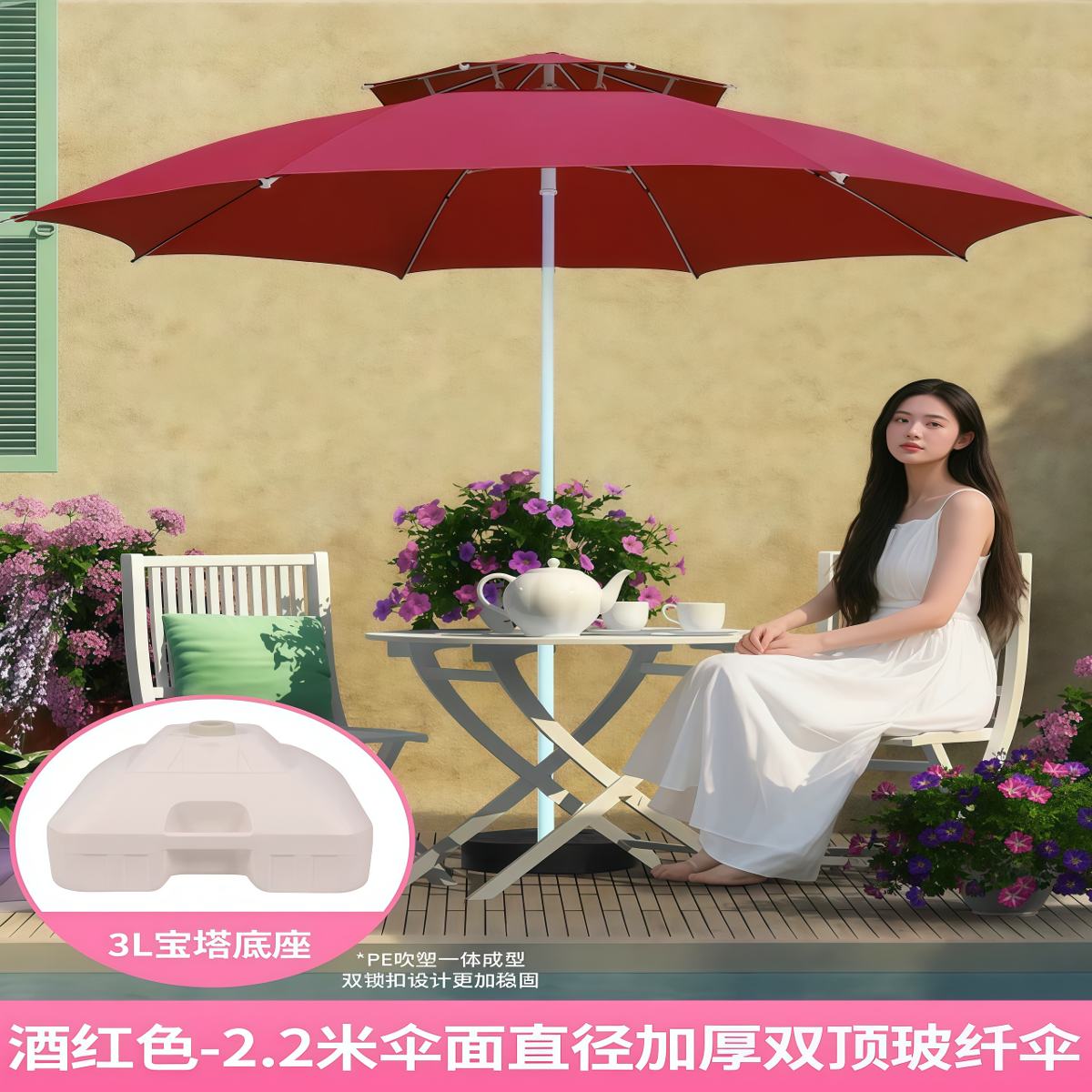 武汉雨具网·户外遮阳伞庭院伞摆摊伞室外大太阳伞夜市网红花园折叠露营中柱伞·产品图2