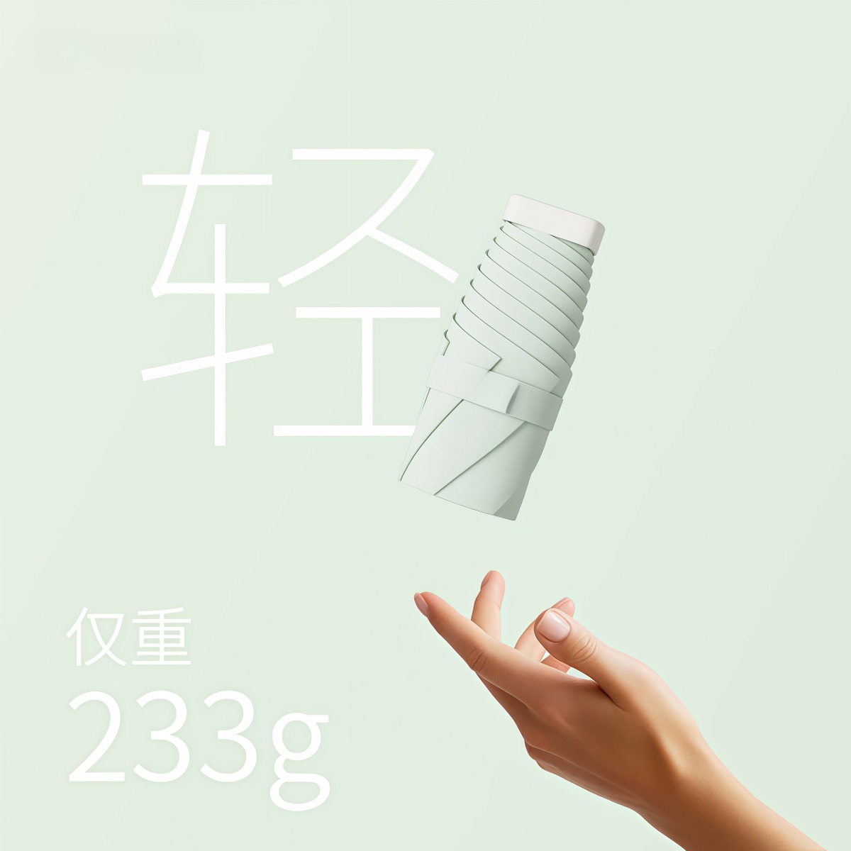武汉雨具网·包包太阳伞小巧便携防晒胶囊伞防紫外线遮阳伞口袋五折晴雨伞·产品图2