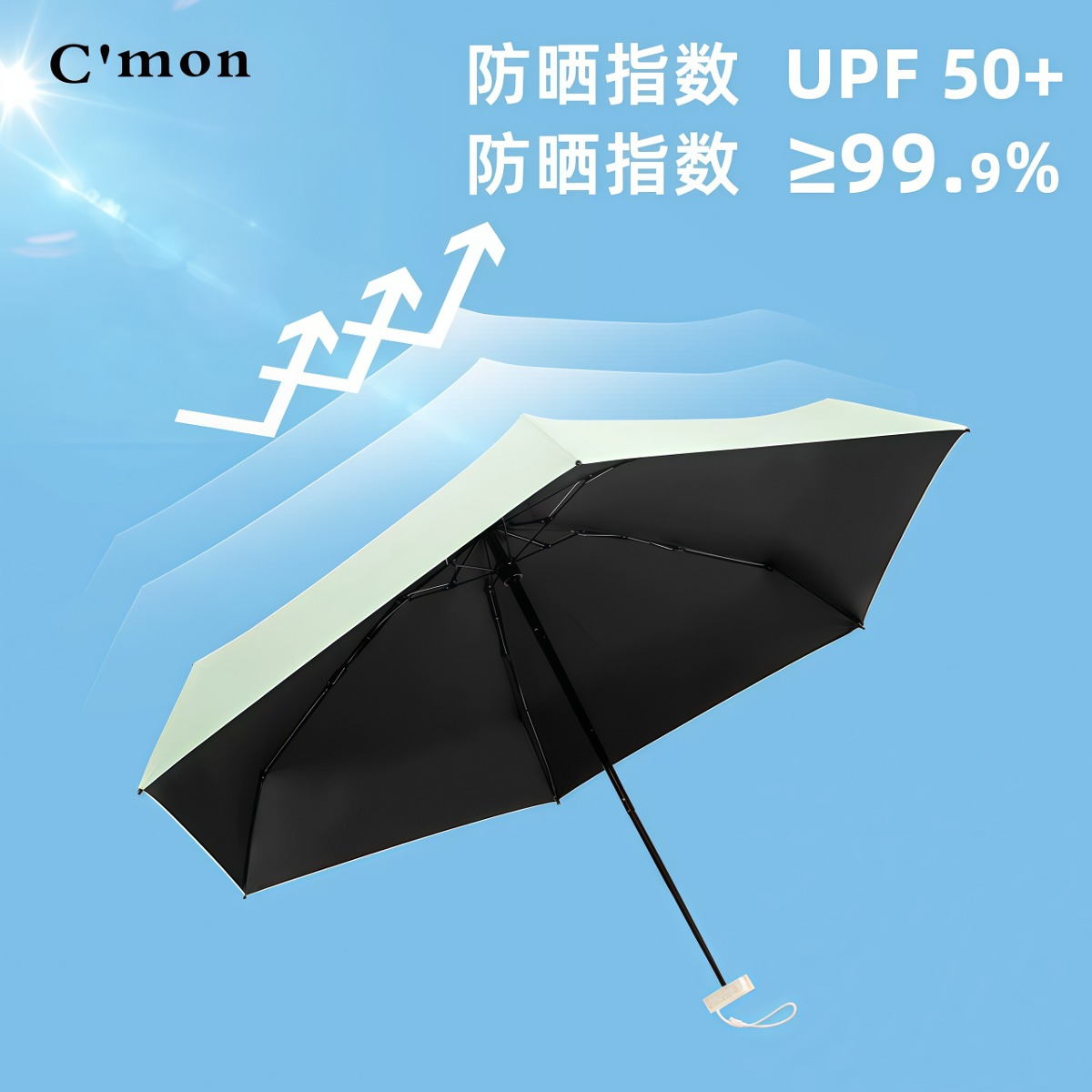 武汉雨具网·包包太阳伞小巧便携防晒胶囊伞防紫外线遮阳伞口袋五折晴雨伞·产品图5