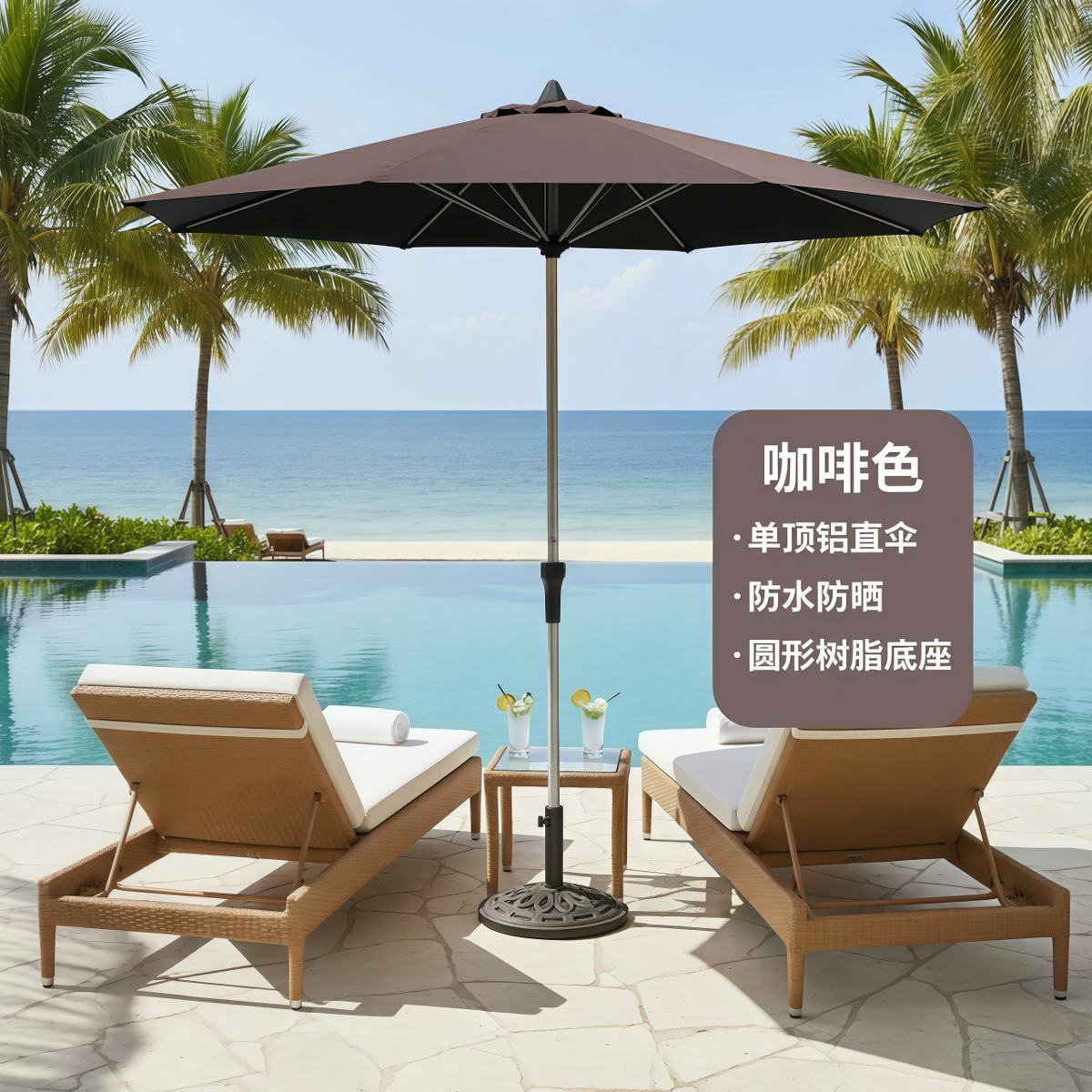 武汉雨具网·户外遮阳伞庭院花园伞铝合金中柱伞民宿酒店室外露台太阳伞·产品图5