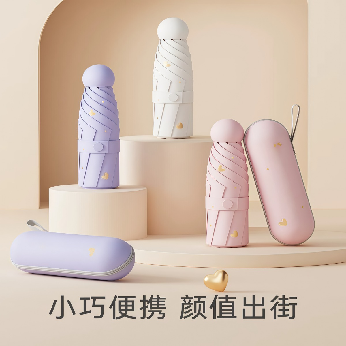 太阳伞防晒防紫外线遮阳女晴雨两用五折口袋超小轻巧便携胶囊