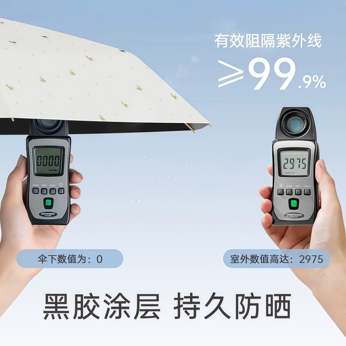 武汉雨具网·太阳伞防晒防紫外线遮阳女晴雨两用五折口袋超小轻巧便携胶囊·产品图3