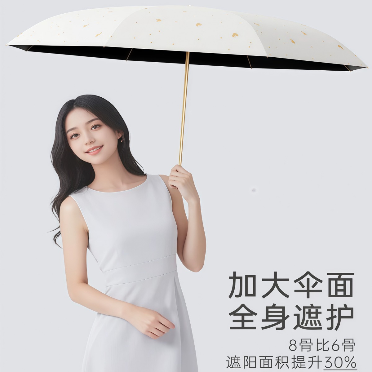 武汉雨具网·太阳伞防晒防紫外线遮阳女晴雨两用五折口袋超小轻巧便携胶囊·产品图4