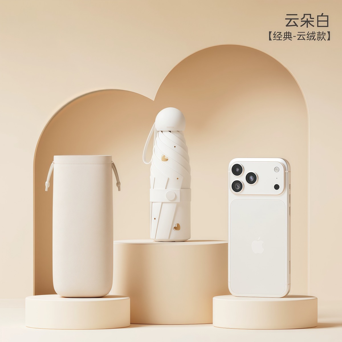 武汉雨具网·太阳伞防晒防紫外线遮阳女晴雨两用五折口袋超小轻巧便携胶囊·产品图6