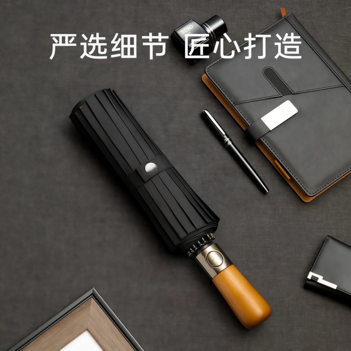 武汉雨具网·16骨全自动雨伞男士商务折叠收缩超大号加固加厚结实抗风晴雨两用·产品图2