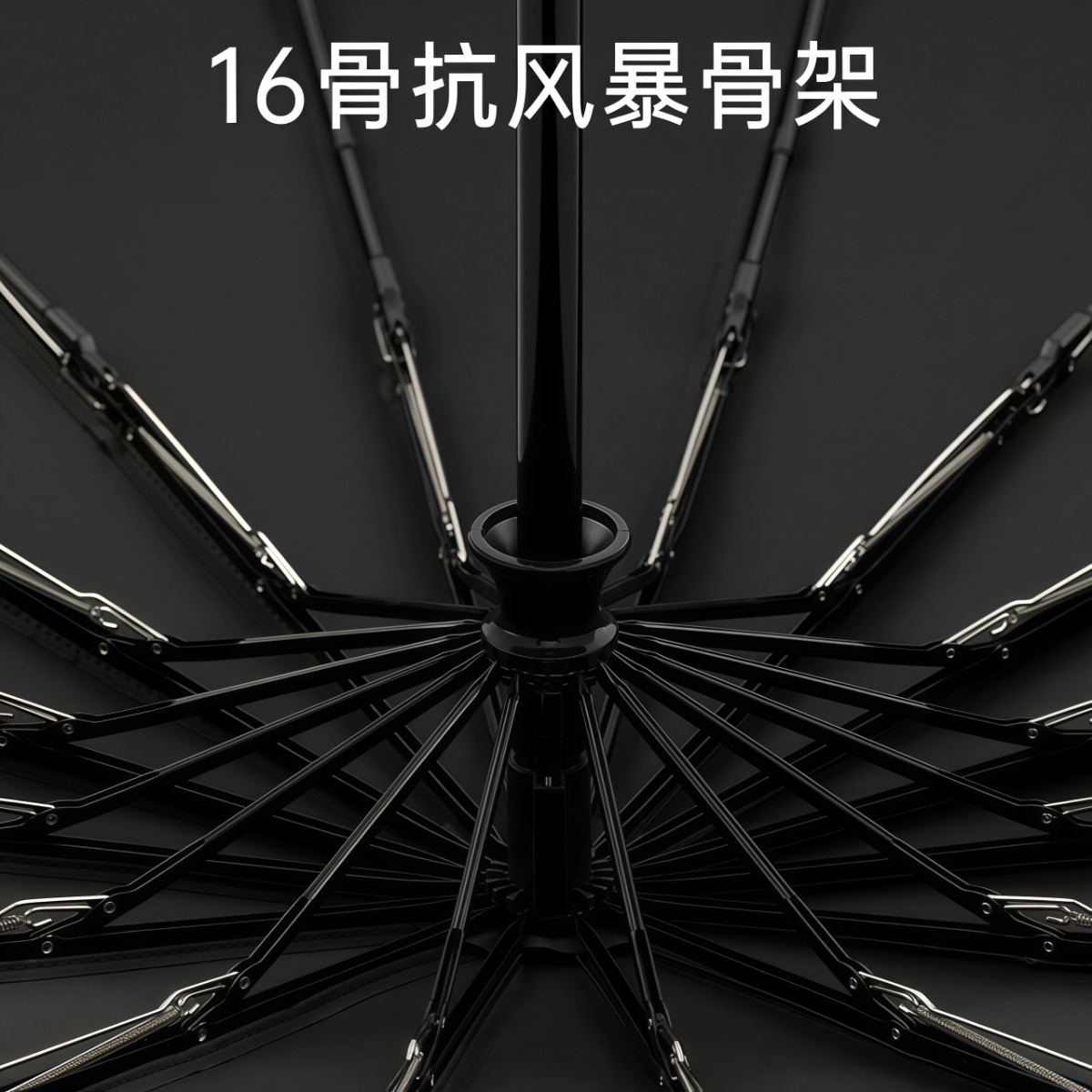 武汉雨具网·16骨全自动雨伞男士商务折叠收缩超大号加固加厚结实抗风晴雨两用·产品图4