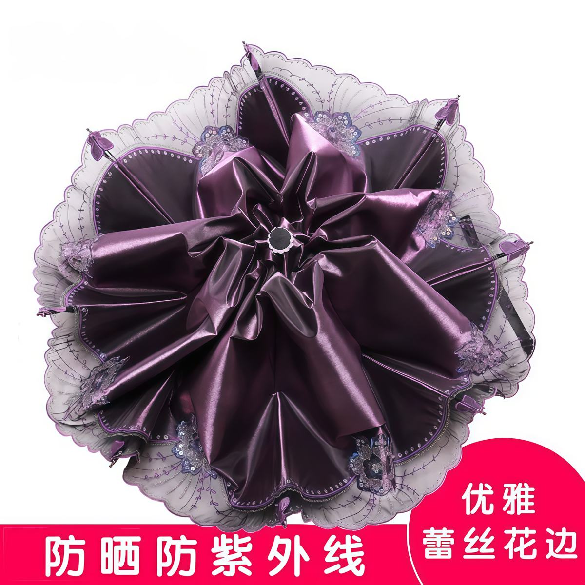 武汉雨具网·黑胶雨伞蕾丝伞太阳伞防晒防紫外线遮阳伞女折叠手动晴雨伞·产品图3