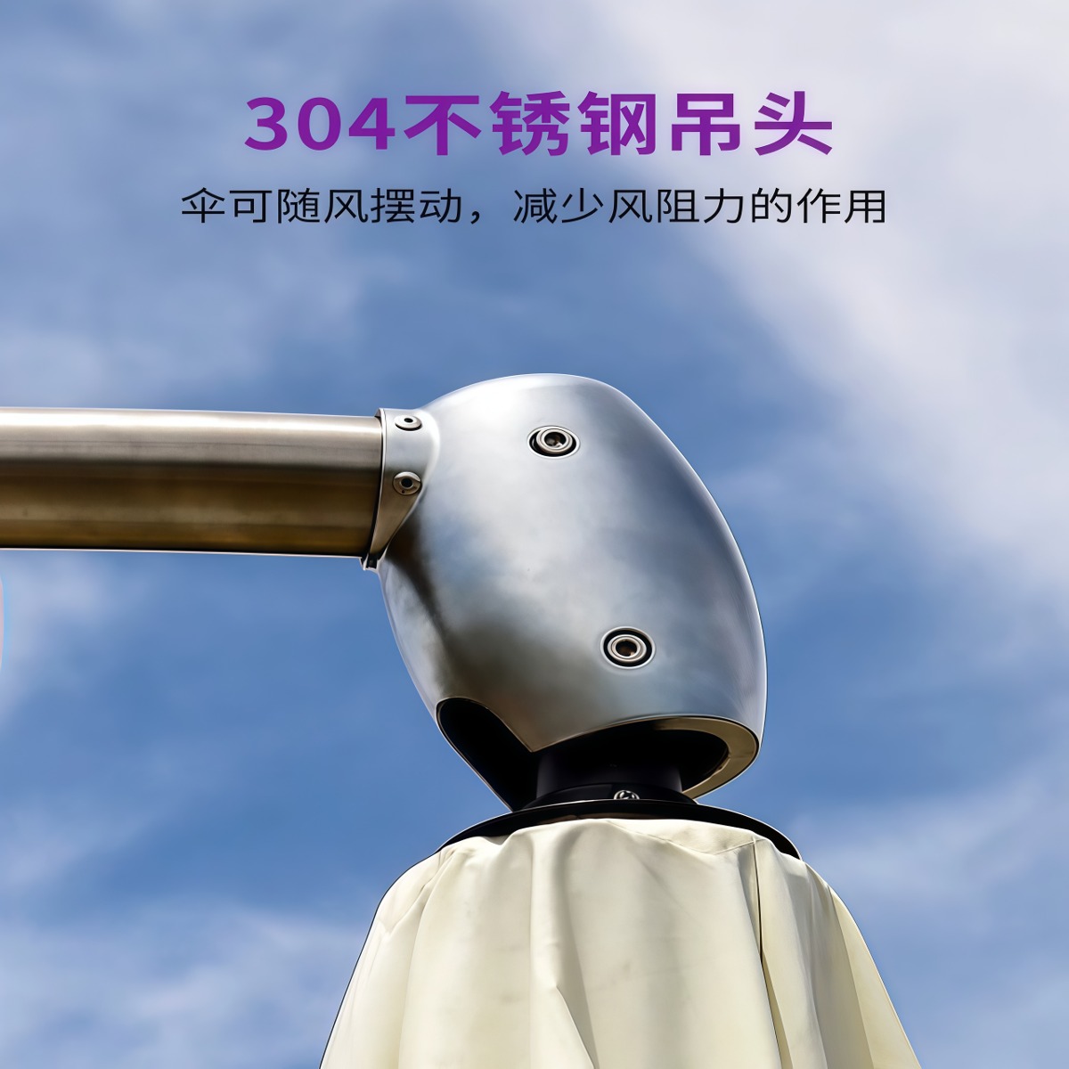 武汉雨具网·露台遮阳伞户外伞户外太阳伞庭院伞罗马伞室外伞花园别墅吊伞·产品图4
