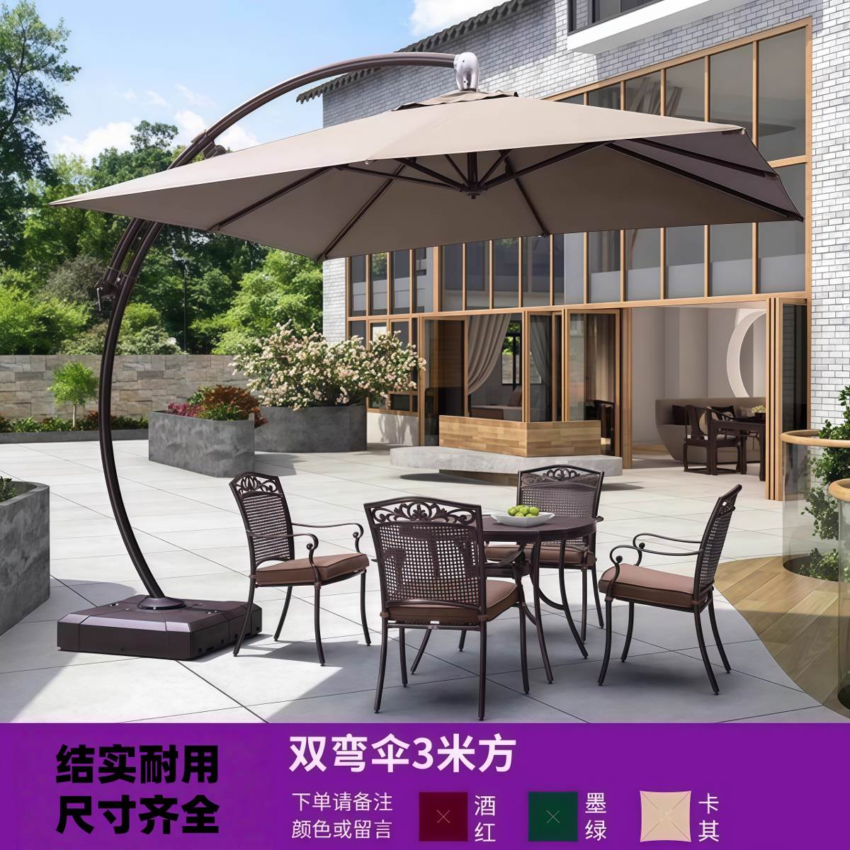 武汉雨具网·露台遮阳伞户外伞户外太阳伞庭院伞罗马伞室外伞花园别墅吊伞·产品图5