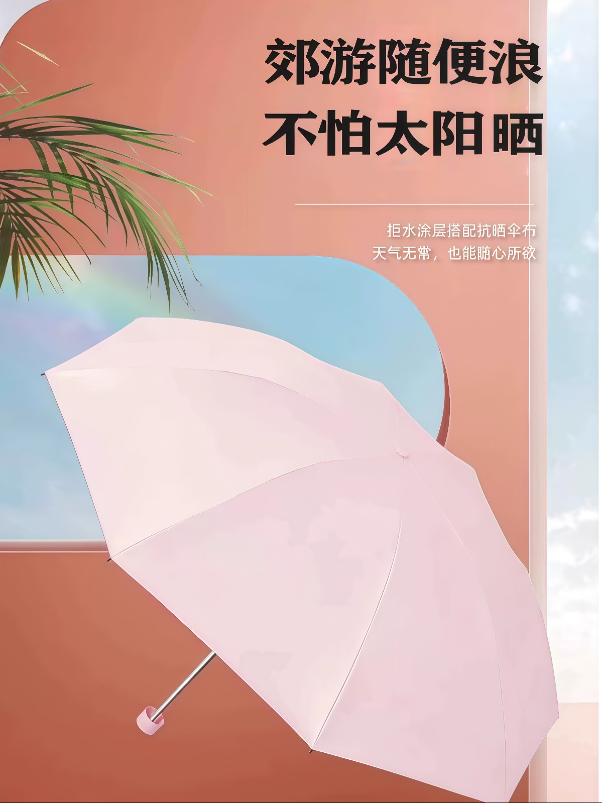 黑胶雨伞蕾丝伞太阳伞防晒防紫外线遮阳伞女折叠手动晴雨伞 - 详情图