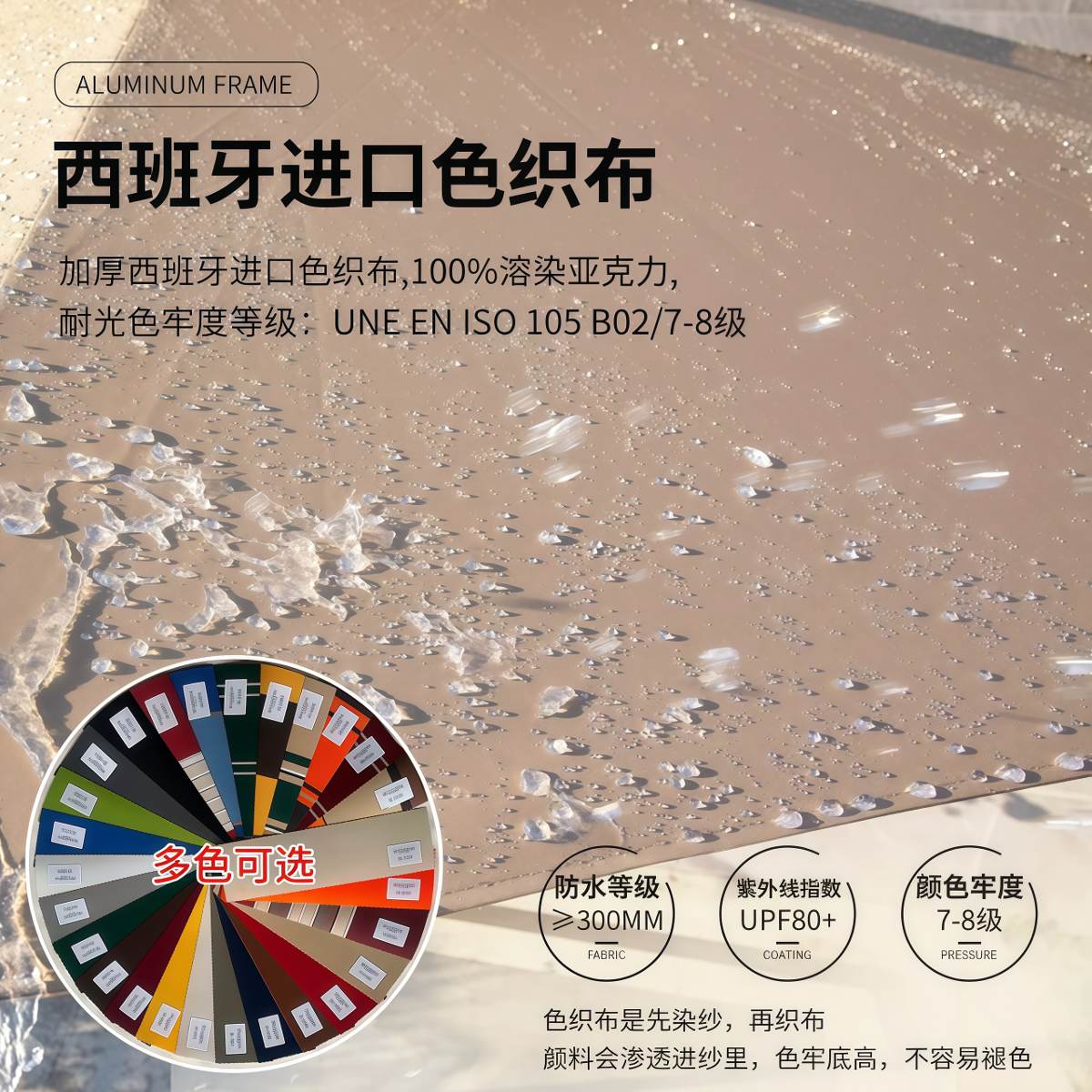 武汉雨具网·户外伞庭院伞别墅室外罗马伞大型太阳伞露天景区民宿遮阳棚·产品图3