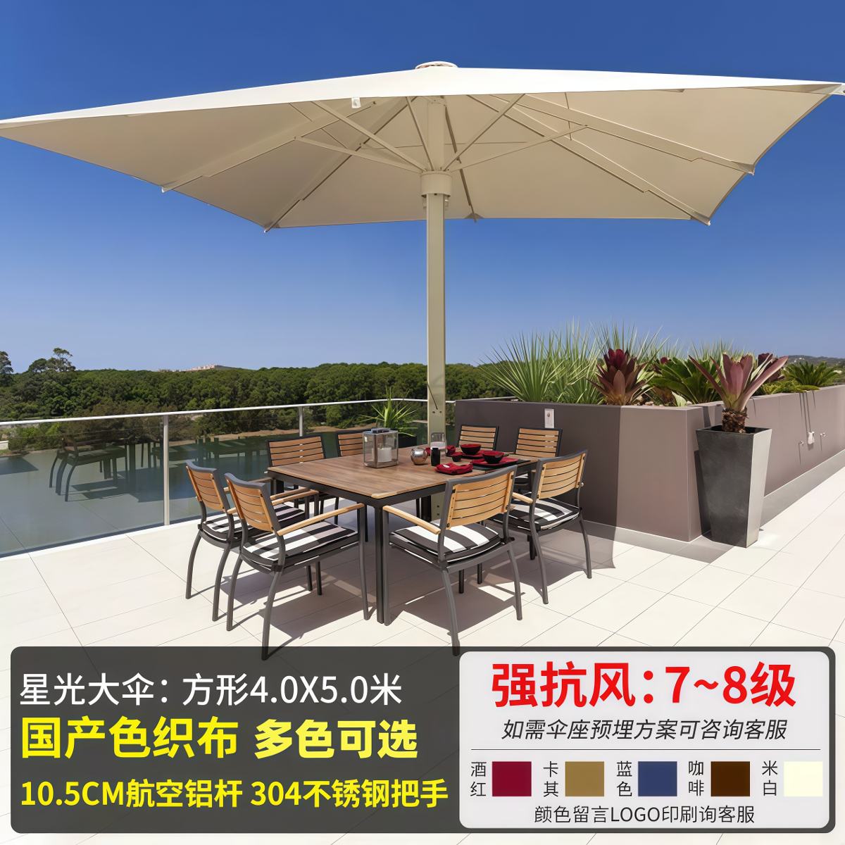 武汉雨具网·户外伞庭院伞别墅室外罗马伞大型太阳伞露天景区民宿遮阳棚·产品图2