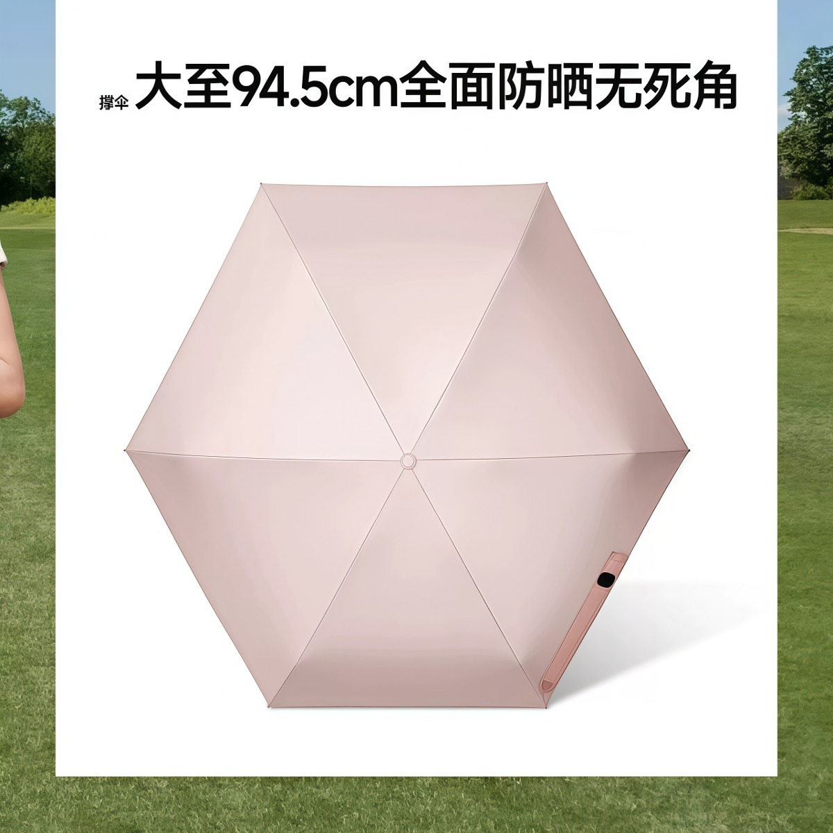 武汉雨具网·遮阳伞五折三折黑胶防晒太阳伞超轻便携晴雨两用小巧迷你伞·产品图2