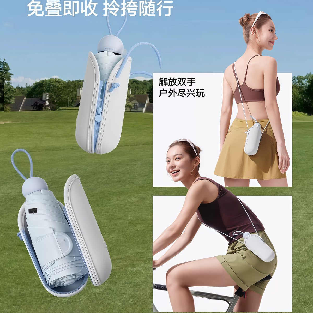 武汉雨具网·遮阳伞五折三折黑胶防晒太阳伞超轻便携晴雨两用小巧迷你伞·产品图3