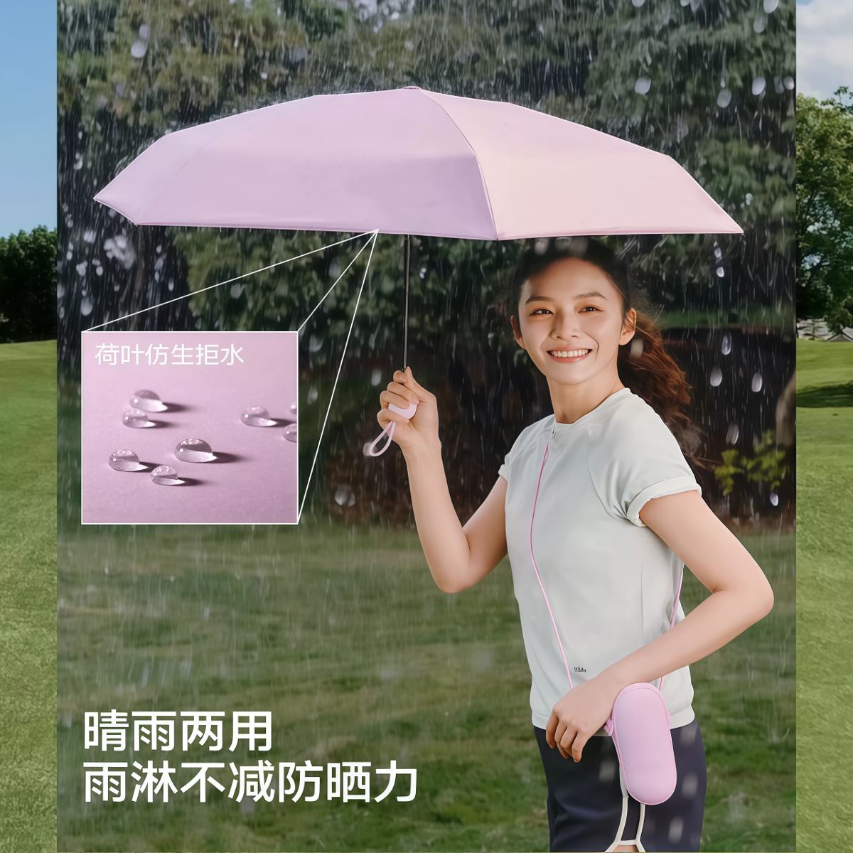武汉雨具网·遮阳伞五折三折黑胶防晒太阳伞超轻便携晴雨两用小巧迷你伞·产品图4