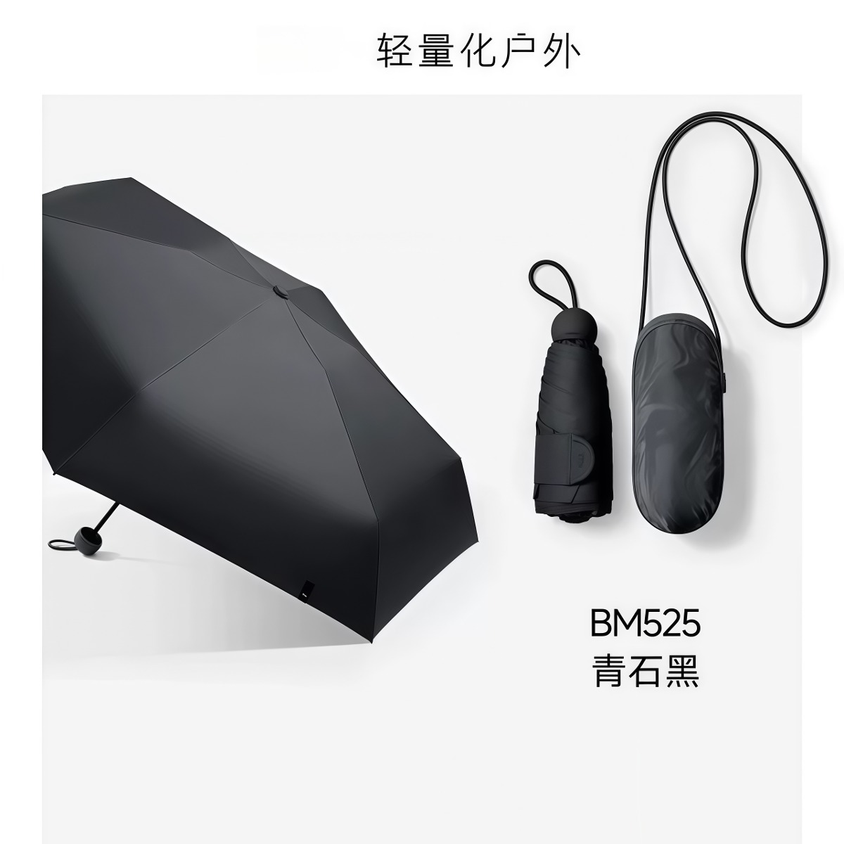 武汉雨具网·遮阳伞五折三折黑胶防晒太阳伞超轻便携晴雨两用小巧迷你伞·产品图6