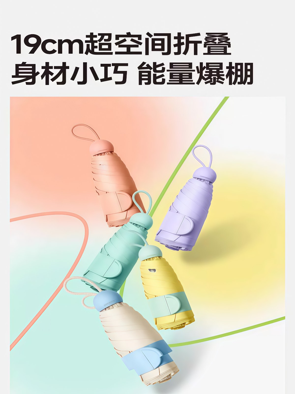 遮阳伞五折三折黑胶防晒太阳伞超轻便携晴雨两用小巧迷你伞 - 详情图