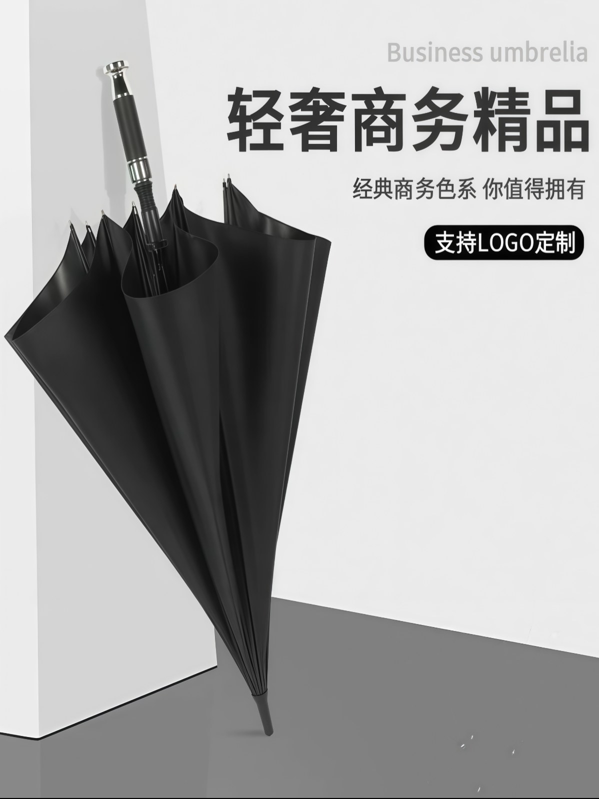 适用于奥迪雨伞Audi原厂车用全自动折叠伞男长柄广告伞可定制logo - 详情图