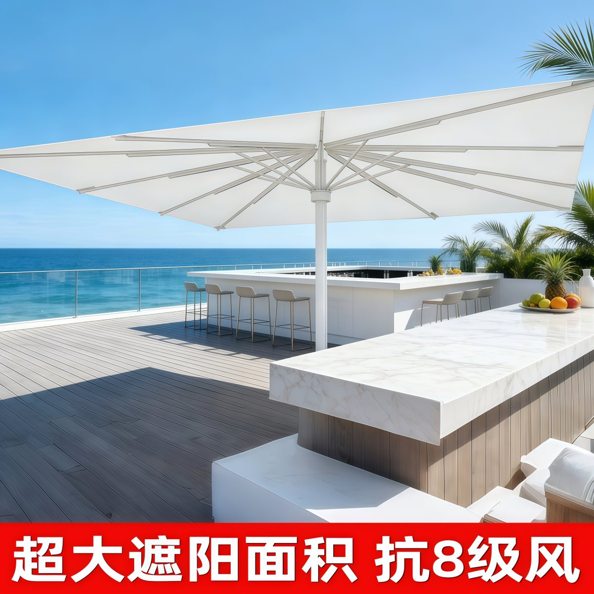 户外遮阳伞庭院遮阳棚景区店铺酒店工程商用大型落地伞大伞抗风