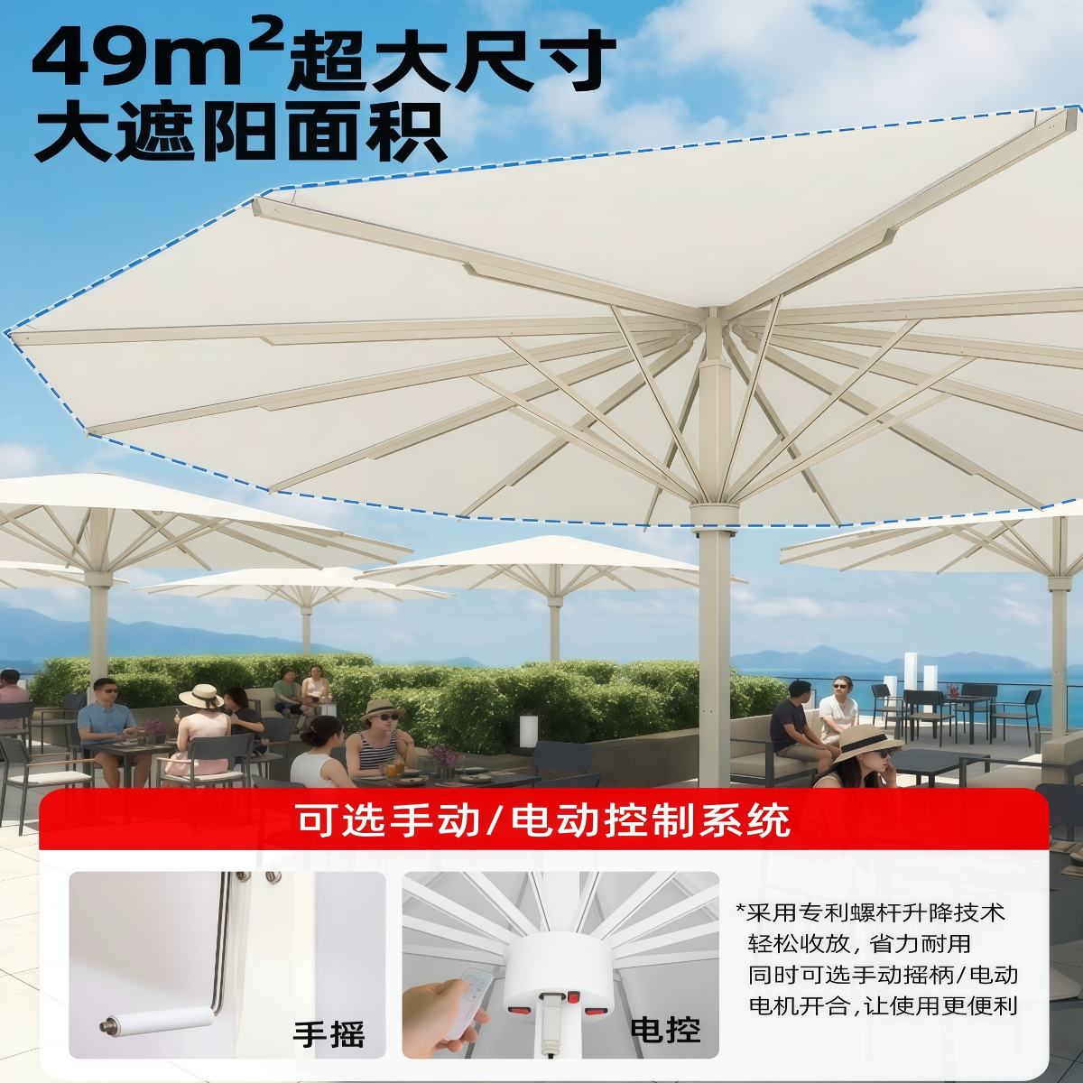武汉雨具网·户外遮阳伞庭院遮阳棚景区店铺酒店工程商用大型落地伞大伞抗风·产品图4
