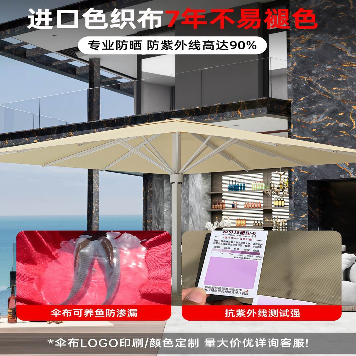 武汉雨具网·户外遮阳伞庭院遮阳棚景区店铺酒店工程商用大型落地伞大伞抗风·产品图5