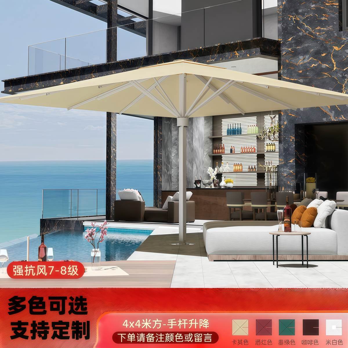武汉雨具网·户外遮阳伞庭院遮阳棚景区店铺酒店工程商用大型落地伞大伞抗风·产品图6