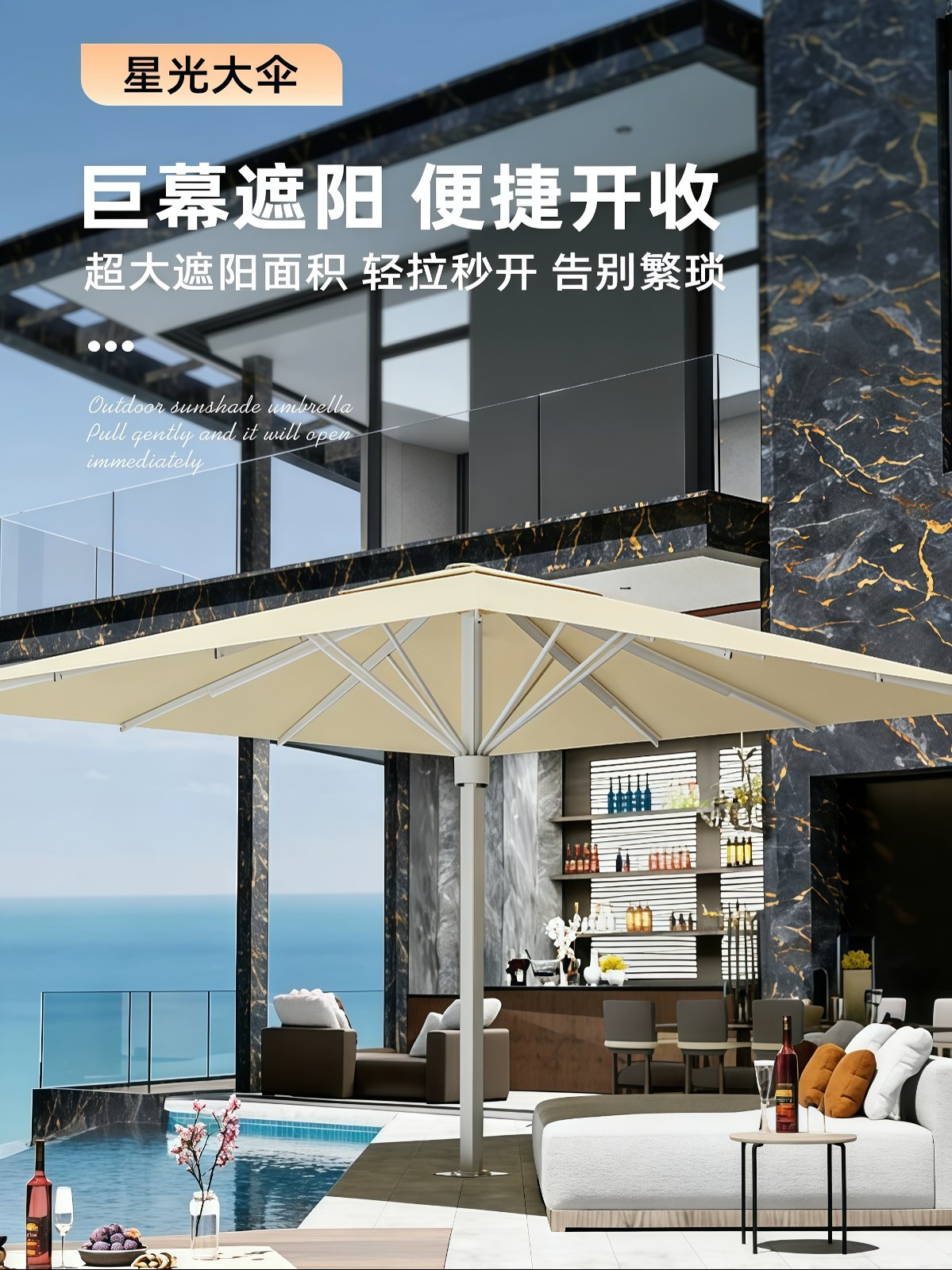 户外遮阳伞庭院遮阳棚景区店铺酒店工程商用大型落地伞大伞抗风 - 详情图