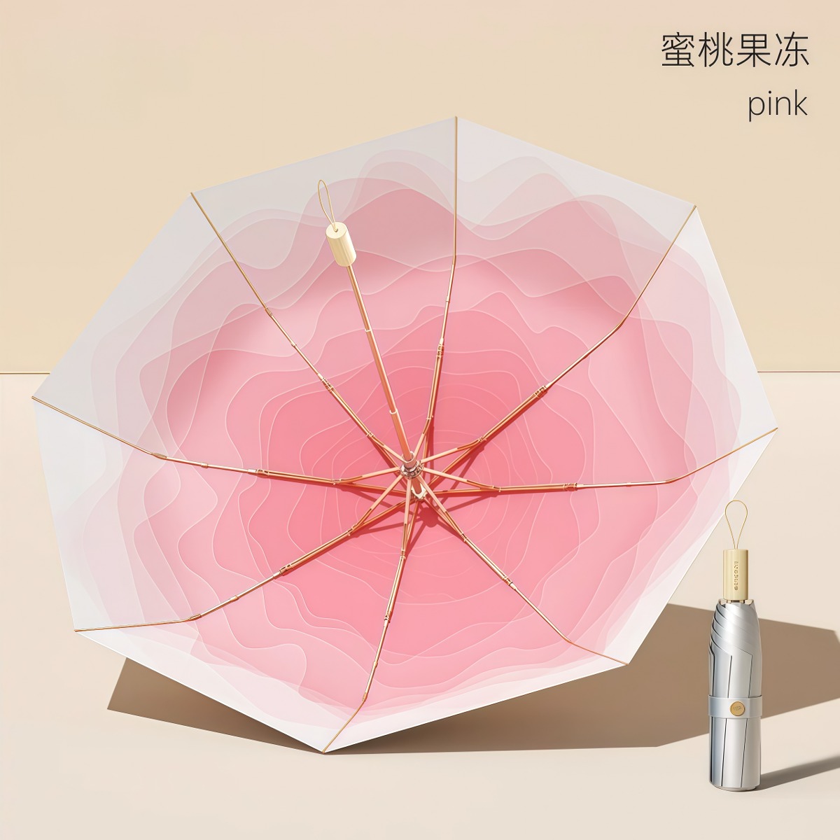 武汉雨具网·渐变防晒伞轻巧便携加大遮阳晴雨女防紫外线钛银胶五折太阳伞·产品图5
