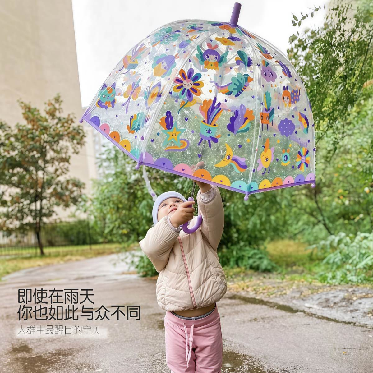 武汉雨具网·儿童雨伞透明女孩小学生幼儿园宝宝可爱轻便安全长柄伞2-8岁·产品图5
