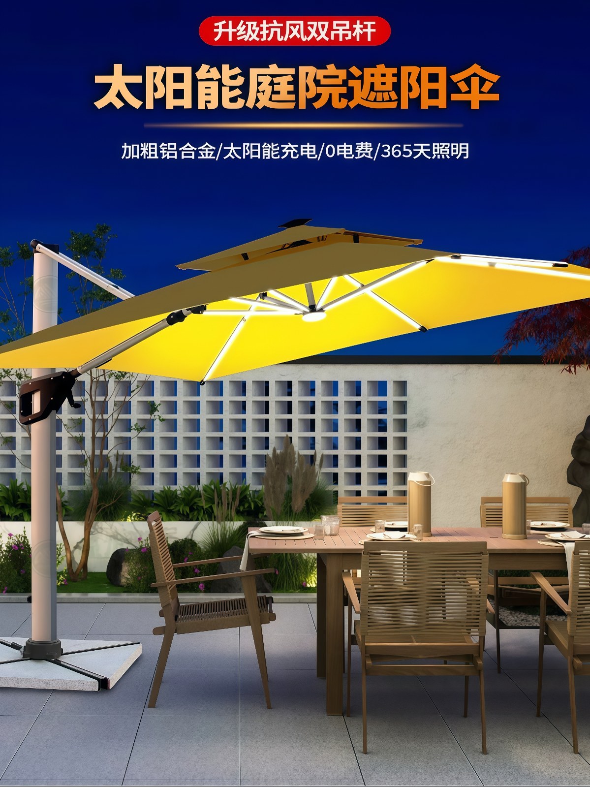 户外遮阳伞户外伞庭院伞室外太阳伞大型摆摊罗马伞别墅露台阳台伞 - 详情图