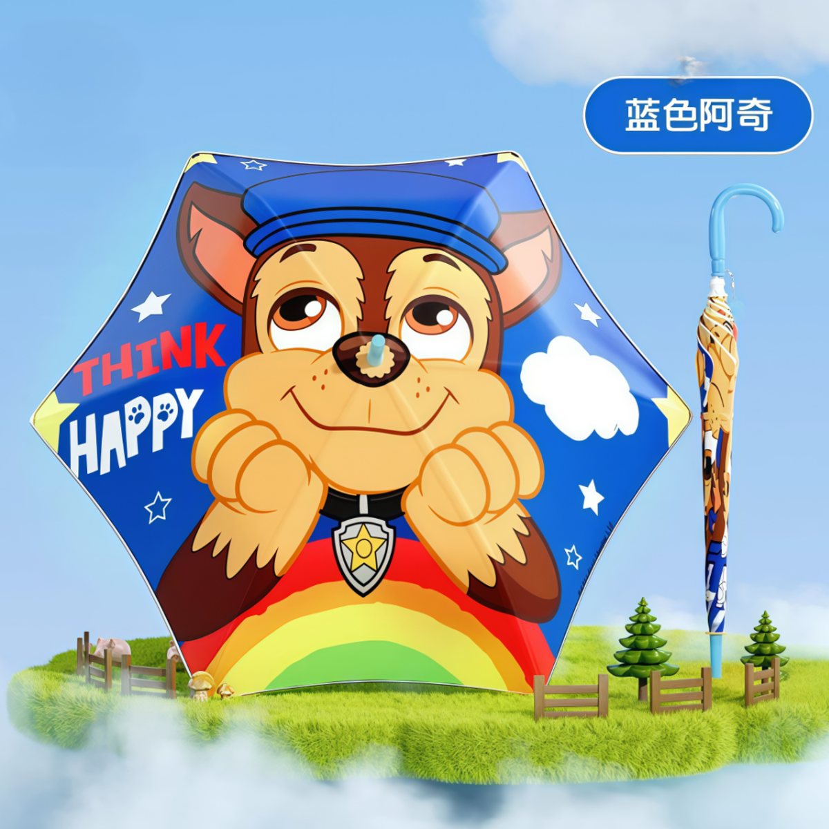 武汉雨具网·儿童雨伞防晒UPF50+幼儿园宝宝男童女童上学长柄晴雨遮阳伞·产品图2