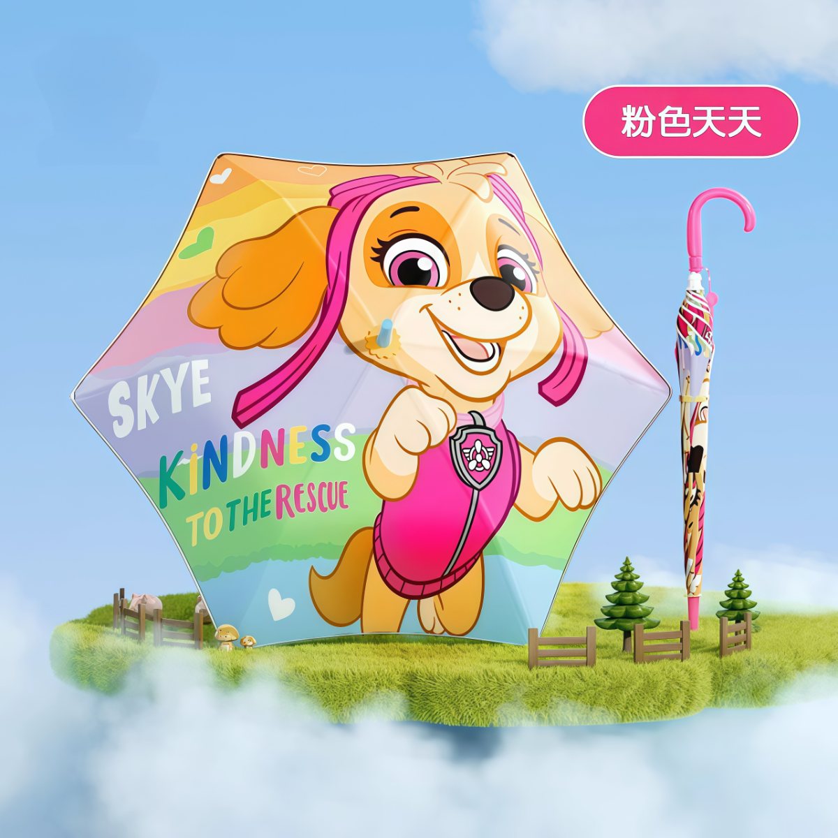 武汉雨具网·儿童雨伞防晒UPF50+幼儿园宝宝男童女童上学长柄晴雨遮阳伞·产品图3
