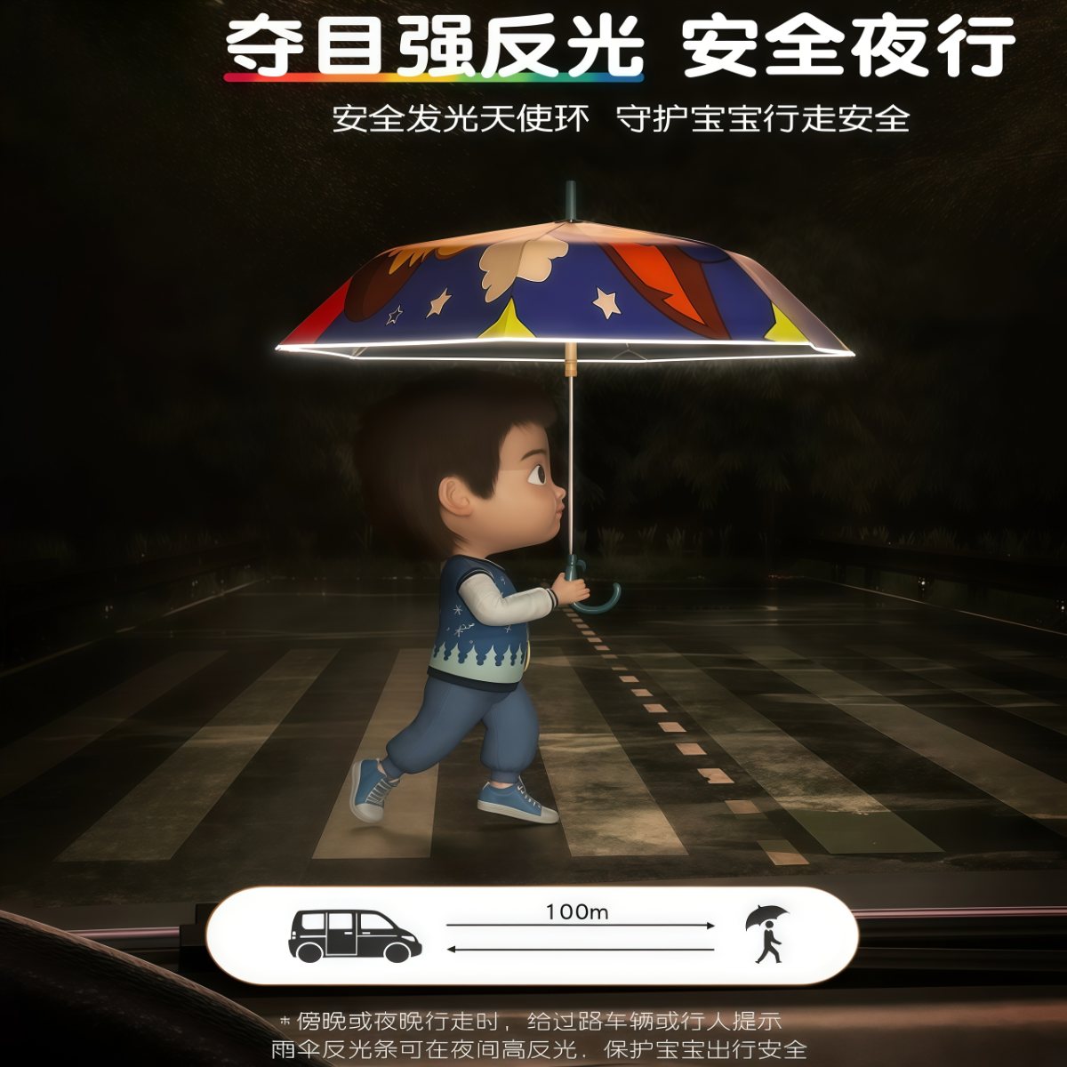 武汉雨具网·儿童雨伞防晒UPF50+幼儿园宝宝男童女童上学长柄晴雨遮阳伞·产品图6